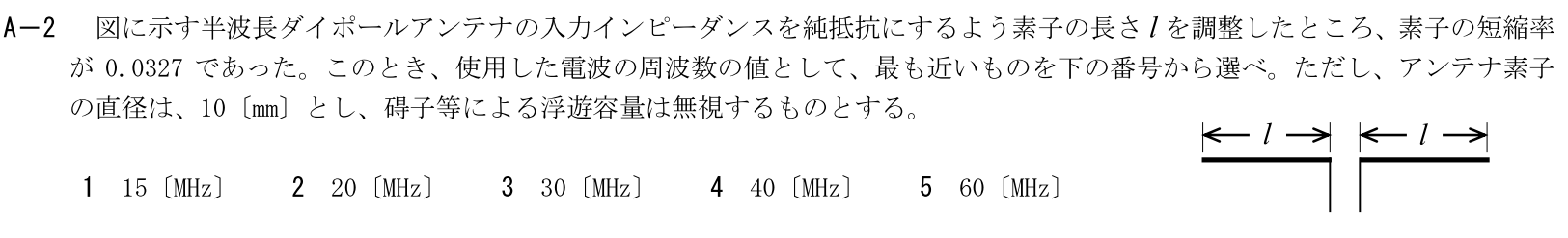 一陸技工学B令和6年01月期A02